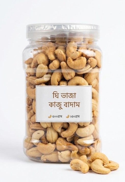 Premium Ghee Roasted Cashews