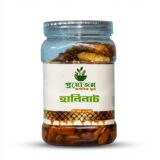 remium Honey Nuts