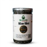 Premium Organic Chia Seeds